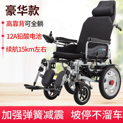 Electric wheelchair folding portable for the elderly, the elderly and the disabled damping