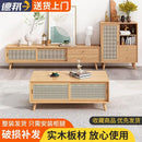 GH Tv Console Cabinet Solid Wood Coffee Table Rattan Storage Cabinet Combination Living Room Nordic