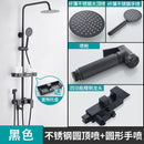 Black Shower Set Bathroom Household Copper Tap Can Lift Hot and Cold Shower