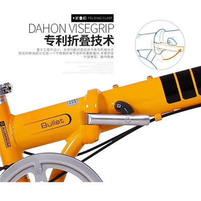 DAHON Folding Bicycle 20 Inch 6 Speed Foldable Bicycle Variable Speed Aluminum Alloy Light Weight