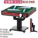 Machine Full-automatic Folding Mahjong Table Motor Mute Home Four-port Roller Coaster