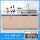 YSHF Kitchen Cabinet Storage Household With Gas Stove Sink Kitchen Cupboards Stainless Steel Kitchen