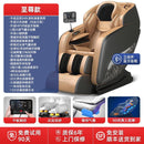 Electric Massage Chair Full Body Automatic Household Small Space Luxury Cabin Full Body