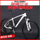 RALEIGH Mountain Bicycle Variable Speed Light Off Road Vehicle Racing Car