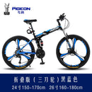 PIGEON Foldable Bicycle Folding Mountain Bike 24/26 Inch Variable Speed Double Shock-absorbing