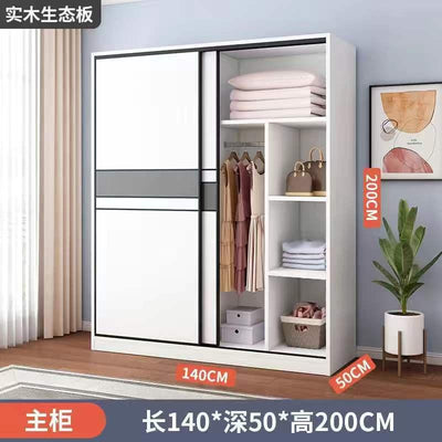 Modern Minimalist Wardrobe Home Bedroom Sliding Door Locker Large Capacity Solid Wood