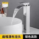 Faucet Copper Hot And Cold Black Household Bathroom Basin Water Tap