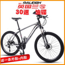 RALEIGH Mountain Bicycle Variable Speed Light Off Road Vehicle Racing Car