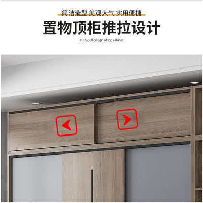 Kinbolee Nordic Wardrobe Sliding Door Solid Wood Wardrobe Multi-smell Sliding Door Wardrobe