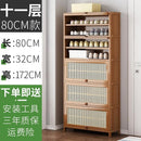 Rattan Bamboo Shoe Rack Shoe Rack Deodorant Breathable Floor Mounted Multi-layer Shoe Cabinet