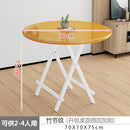 Foldable Table Round Home Dinning Folding Outdoor And Portable Stall Small Simple Dining Table