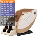 Kiwifruit Massage Chair Fully Automatic Multifunctional 8D (Red)SL-200 150X97x74CM