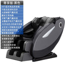 Massage Chair One-key Smart Control (Black)SL-200 Massage Chair