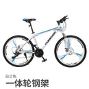 Forever Mountain Bike 26 Inch High Carbon Steel Shifting Adults Road Bike Double Disc Brakes Men's