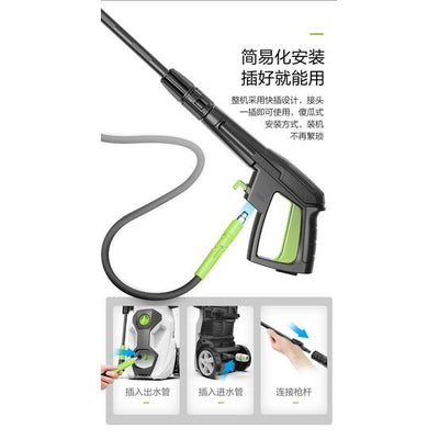 CLEAN High Pressure Car Washing Machine Household 220v Water Pump Portable Gun Grab High-power