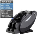 Massage Chair One-key Smart Control (Black)SL-200 Massage Chair