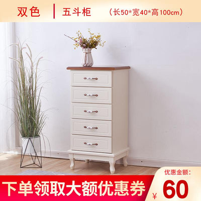 Solid Wood Simple Modern Living Room Bedroom Locker Special Price American Chest of Drawers Storage