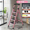 SENBIJU Ladder Indoor Household Thickened 5-step Ladder 6-7-8 Step Folding Herringbone Ladder