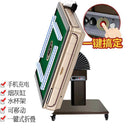 Machine Full-automatic Folding Mahjong Table Motor Mute Home Four-port Roller Coaster