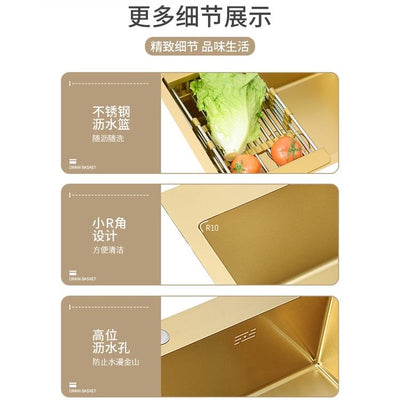 Golden Sink Thickened 304 Food Grade Stainless Steel Nano Antibacterial Single Basin Sink