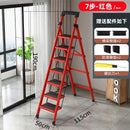 SENBIJU Ladder Indoor Household Thickened 5-step Ladder 6-7-8 Step Folding Herringbone Ladder