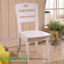 BEIMU Solid Wooden Dining Chair Family Hotel Restaurant Chair Log Chair