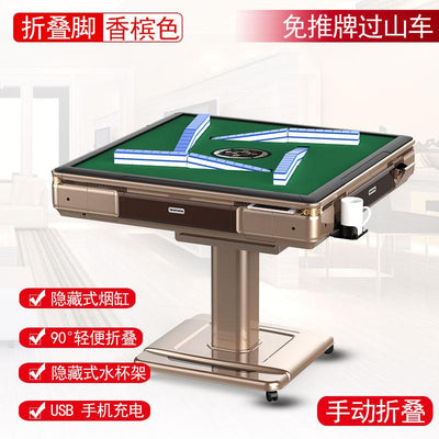 YICHANG Singapore Automatic Mahjong Table No Push Brand Roller Coaster Quiet Folding Mahjong Machine