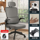 Desiny Full Mesh Ergonomic Chair 3D Office Chair With Ergonomic Lumbar Support Computer Chair