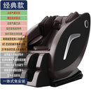 SmC Massage Chair Domestic Electric Space Capsule Sofa Multi-functional Massager Headache