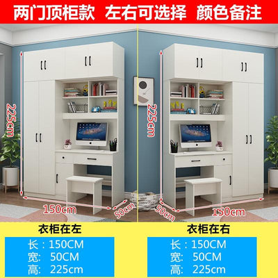 Wardrobe Integrated With Computer Desk Small Apartment Combination Cabinet Table Home Wardrobe-042