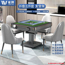 YICHANG Mahjong Table Machine Full Automatic Mahjong Table Dual Purpose Roller Coaster Heating