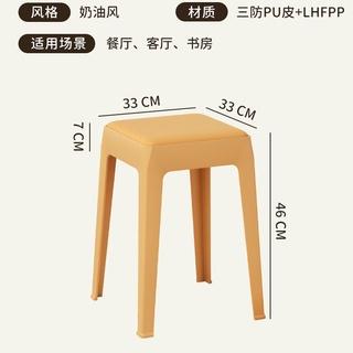 [Buy 3 Get 1 Free] Dining Chair Living Room Dining Stool High Stool Modern Simple Plastic Chair