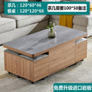 Lift Tea Table Modern Simple Small House Folding Retractable Storage Fire Stone Tea Table Dual