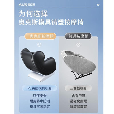 Mingrentang 3 Year Warranty-AUX Massage Chair Home Body Multi-function Small Space Luxury Cabin,