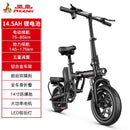 Phoenix Foldable Bicycle Double Disc Brake High Carbon Steel Folding Electric Bicycle Lithium