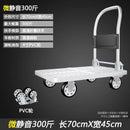 Syezyo Steel Trolley Mute Foldable Trolley Bearing 200KG Trolley