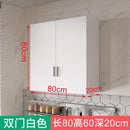 Kitchen Cabinet Wall Cabinet Wall Storage Bedroom Kitchen Hanging Cabinet Balcony Wardrobe Closet