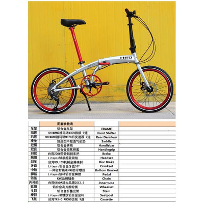 Hito classic 20 inch folding bicycle aluminum alloy 9-speed super light carrying small adult bicycle