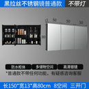 Black Stainless Steel Mirror Cabinet Intelligent Fog Proof Bathroom with Lamp Mirror Cabinet Wall