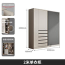 Arper Solid Wood Wardrobe Sliding Door Wardrobe Simple Assembly Wardrobe Small Family Bedroom