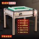 YICHANG Singapore Automatic Mahjong Table No Push Brand Roller Coaster Quiet Folding Mahjong Machine