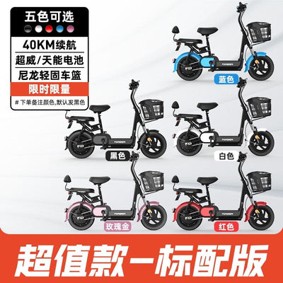 Foldingelectric Bicycle Lithium Battery Hybrid Bicycle Can Be Used As a Portable Lead-acid Small