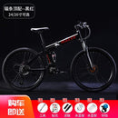 MACCE Foldable Mountain Bike 24/26 Inch Variable Speed Foldable Bicycle Double Shock Absorption