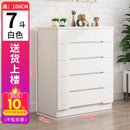 Solid Wood Simple Modern Bedroom Drawer Storage Cabinet Combination Nordic Living Room Chest of