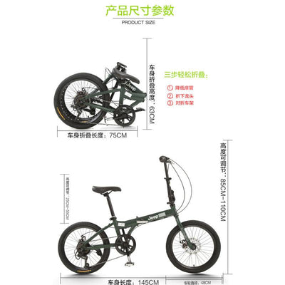 JEEP Folding Bicycle 7 Speed Foldable Mountain Bike 20 Inch Men's And Women's Bicycle