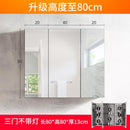 Heightening Stainless Steel Mirror Cabinet, Wall Mounted, Light Toilet Mirror Cabinet, Separate