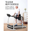 X-RIDER Treadmill Elderly Multifunctional Walking Machine