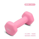 SR Dumbbell (0.5-10kg) Bone-shaped Dumbbells Neoprene Material Colorful Dumbbells For Ladies Fitness