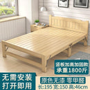 Free Mattress Solid Wooden Foldable Bed Single Bed Frame 1.2m Household Simple Double Solid Wood