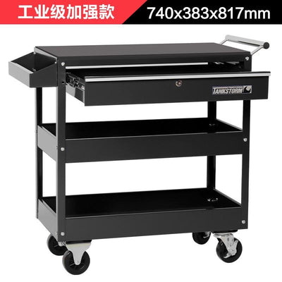 European-style Three-tier Trolley Auto Repair Tool Cart Multifunctional Mobile Simple Accessory Cart